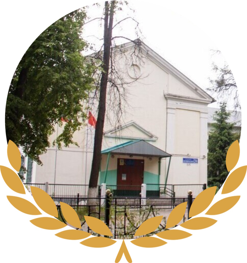 МОУ Лицей №8