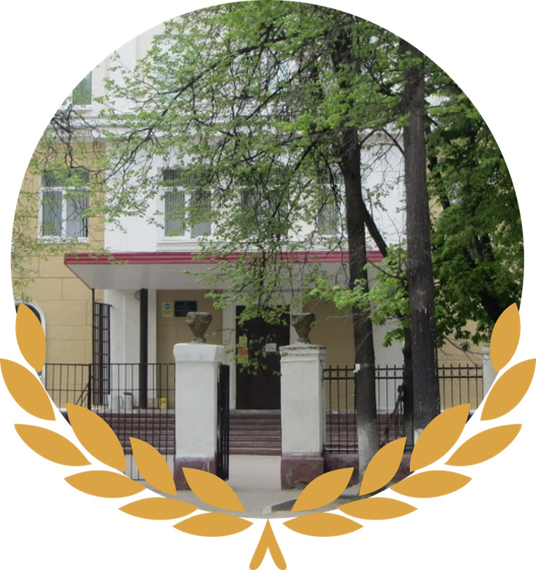 МОУ СОШ №12 с УИИЯ